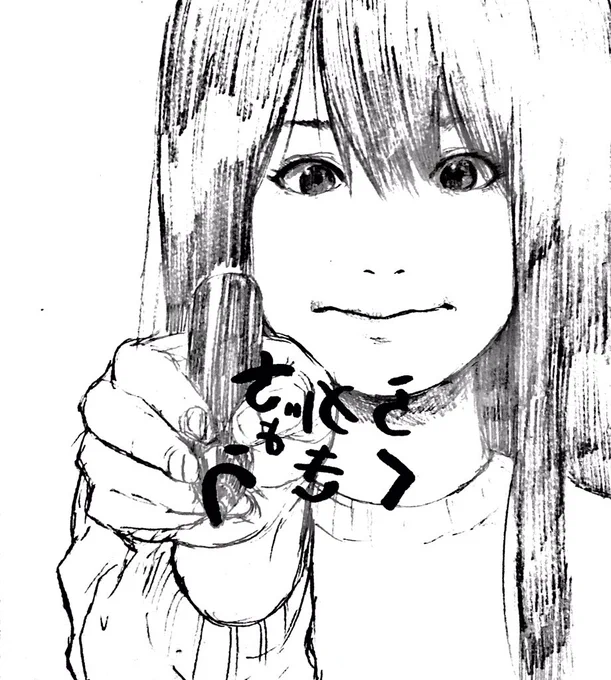 錦織圭の真似 