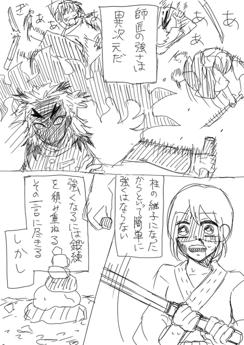 だんご夢垢 3 6web夢オンリー Sasadango6161 さんのマンガ一覧 古い順 ツイコミ 仮