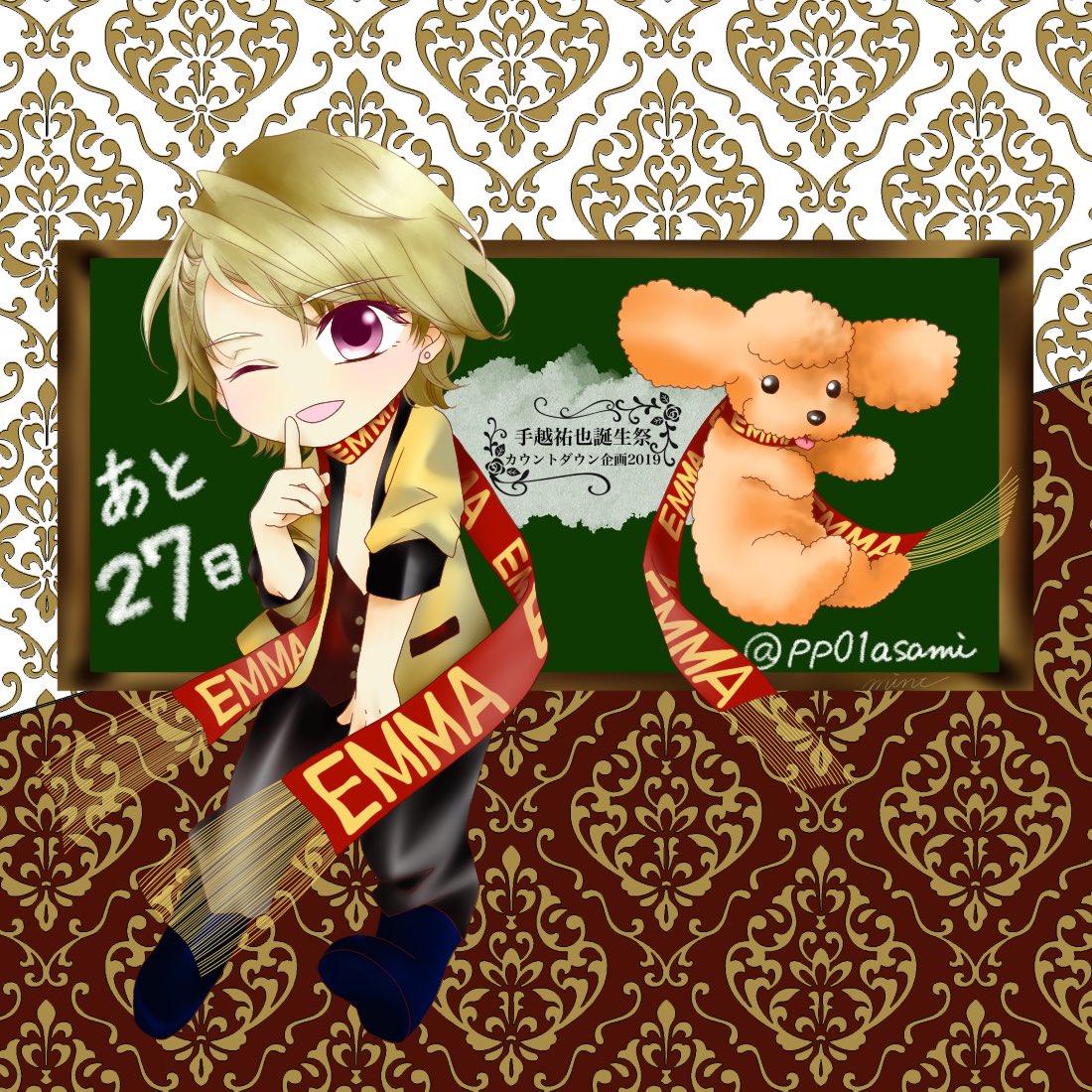 手越祐也誕生祭カウントダウンイラスト企画19
