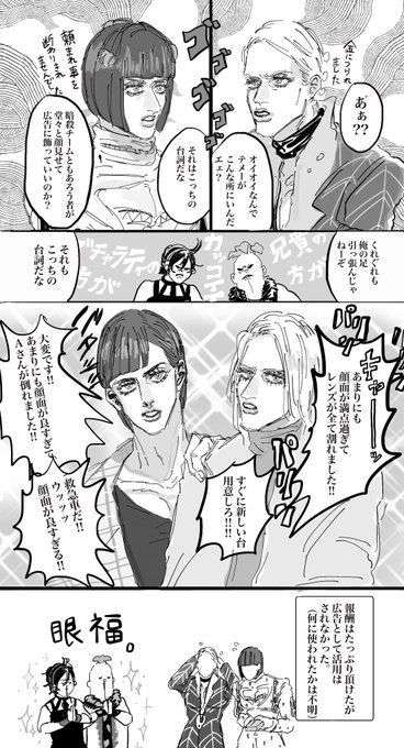 ホカャ Aka0412 さんの漫画 84作目 ツイコミ 仮 ホカャ Aka0412 さんの漫画 84作目 ツイコミ 仮