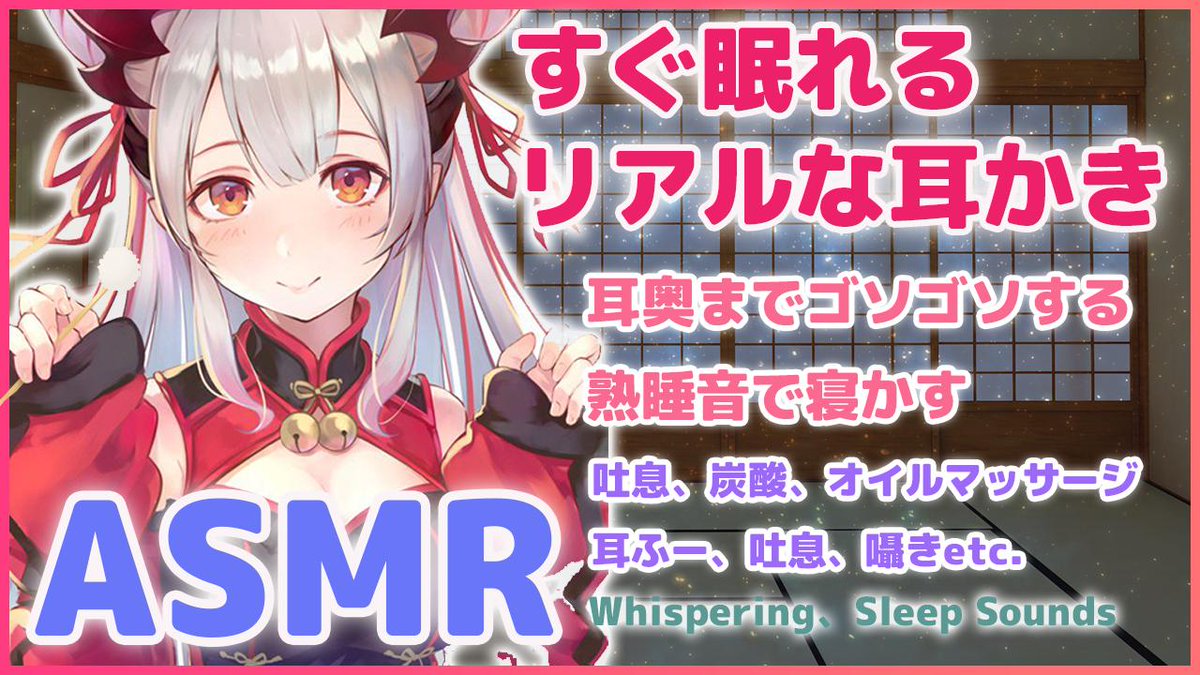 Patra_HNST's tweet photo. ASMRやります！🦀✨
https://t.co/sStnc4pCwp https://t.co/ImNon4n7se