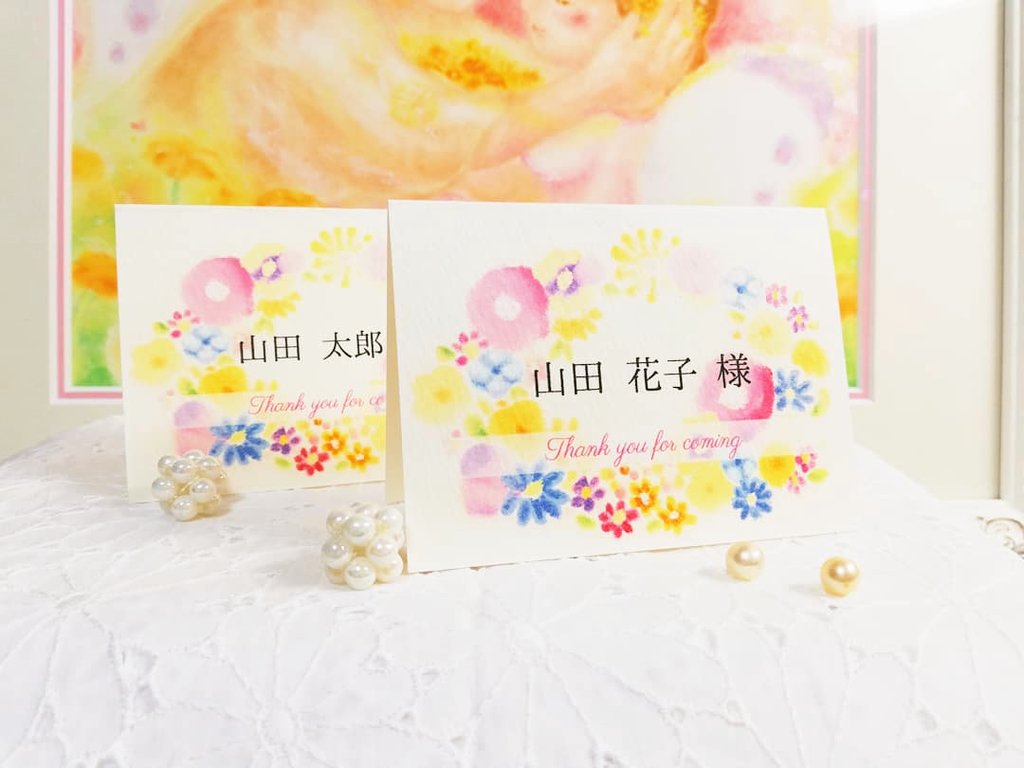 席札 Twitter Search Twitter