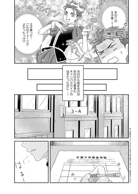 三枝教授のすばらしき菌類学教室のtwitterイラスト検索結果