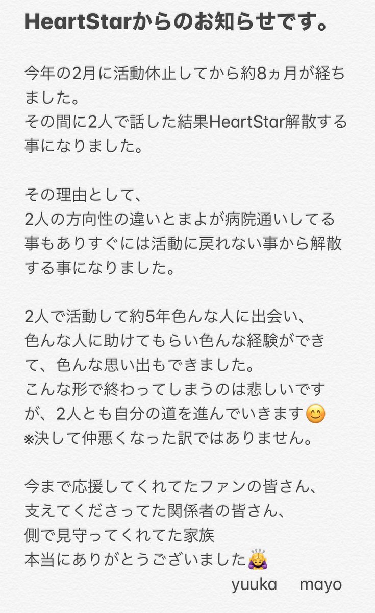 久しぶりの投稿になりましたがお知らせです。