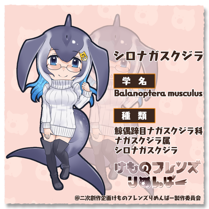 けものフレンズりめんばーのtwitterイラスト検索結果