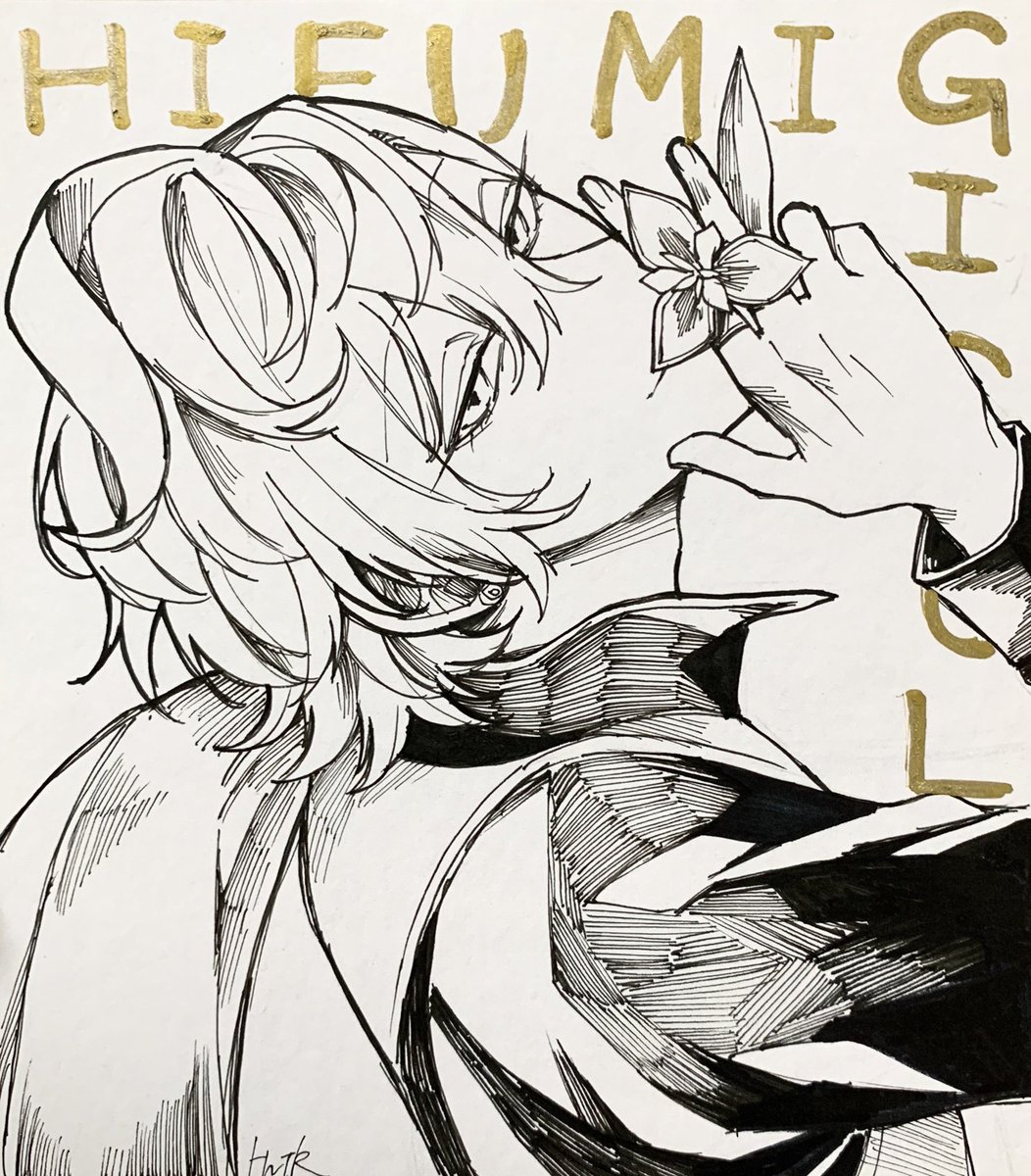 みに色紙🥂👔 