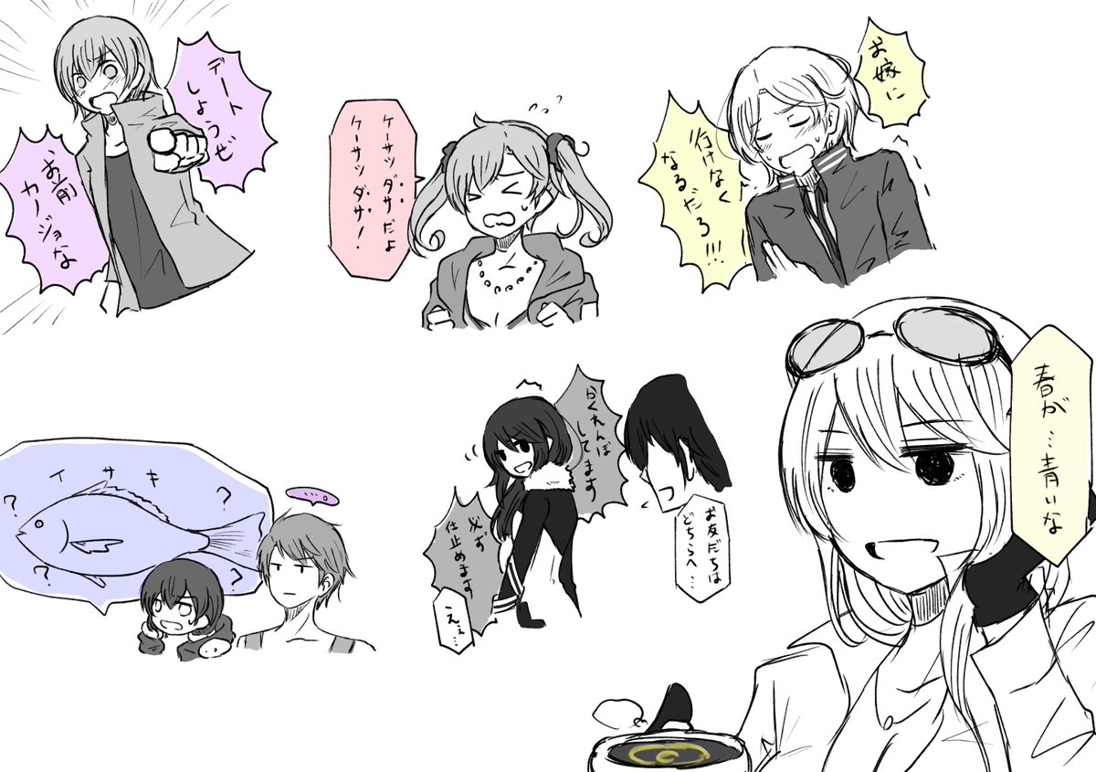 noah_cscs's tweet image. 発売まであと2日！！
本編ダイジェスト落書きです

#サイスルハカメモ発売カウントダウン