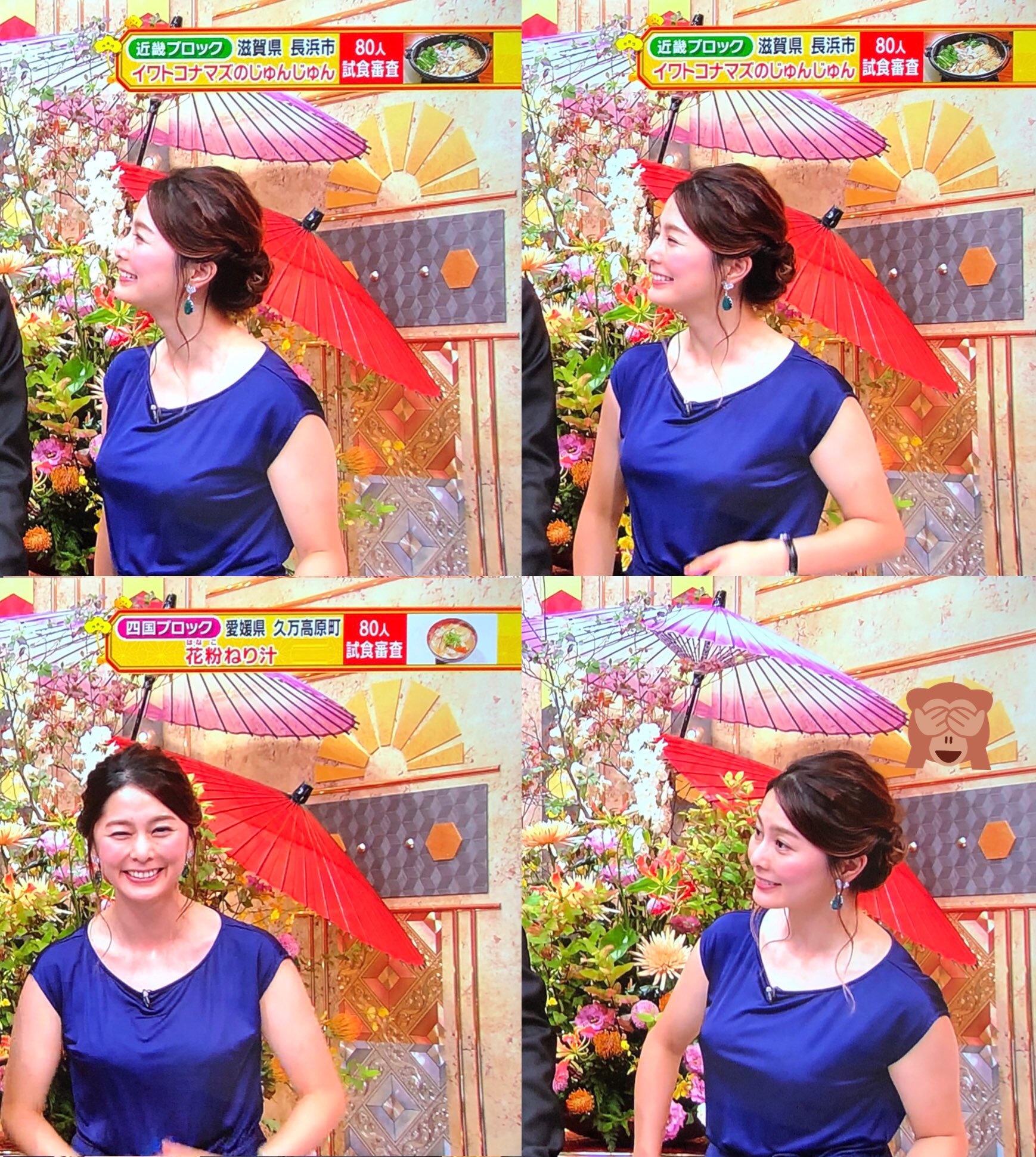 ゆきちゃんまほちゃん みなさん こんばんは U U 今日の友紀さん 目立っていました 杉浦友紀 番組そっちのけ ゆきちゃん238弾でした 料理系番組なのに T Co 7cztxqtlqk Twitter