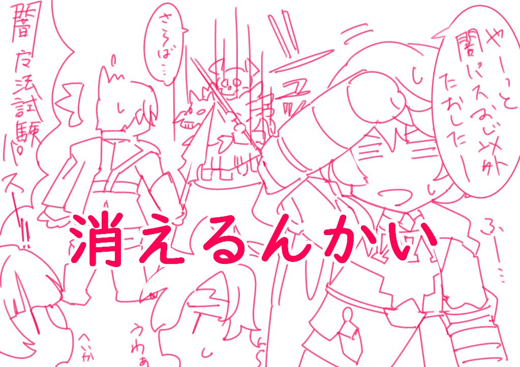 FE風花雪月やってます 