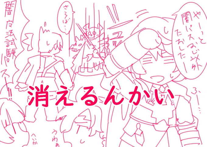 FE風花雪月やってます 