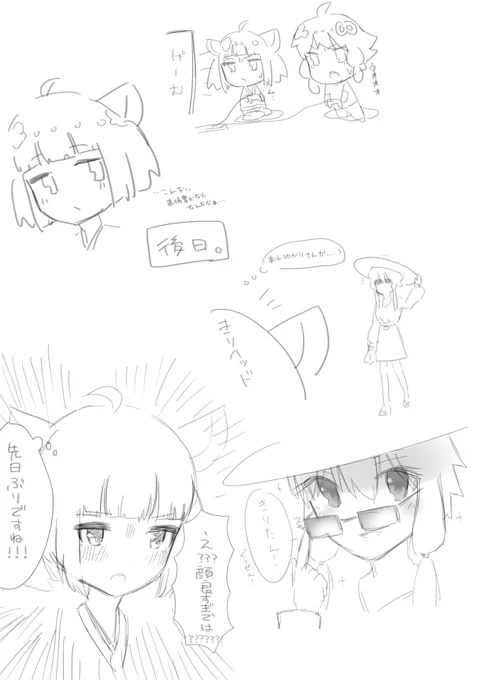 ykkr概念 