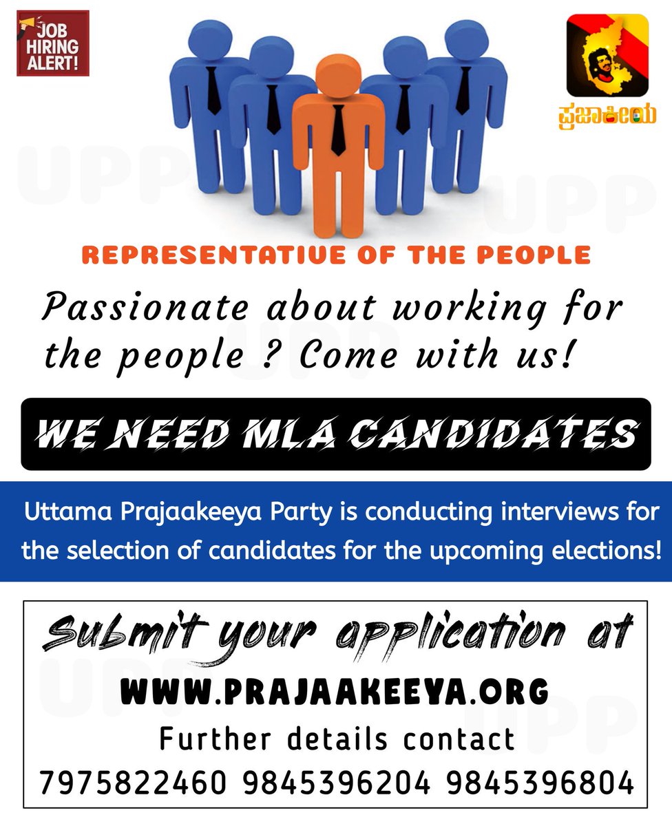 Pavitra129's tweet image. #IBPSMOSA #ResolveIBPS #KarnatakaJobsForKannadigas