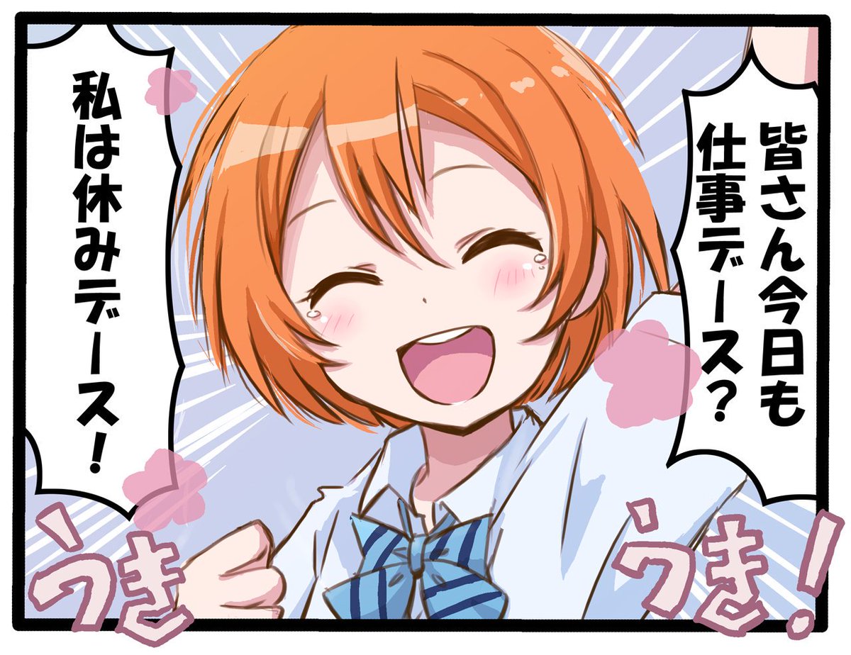 まるよ (@maruyo_) on X