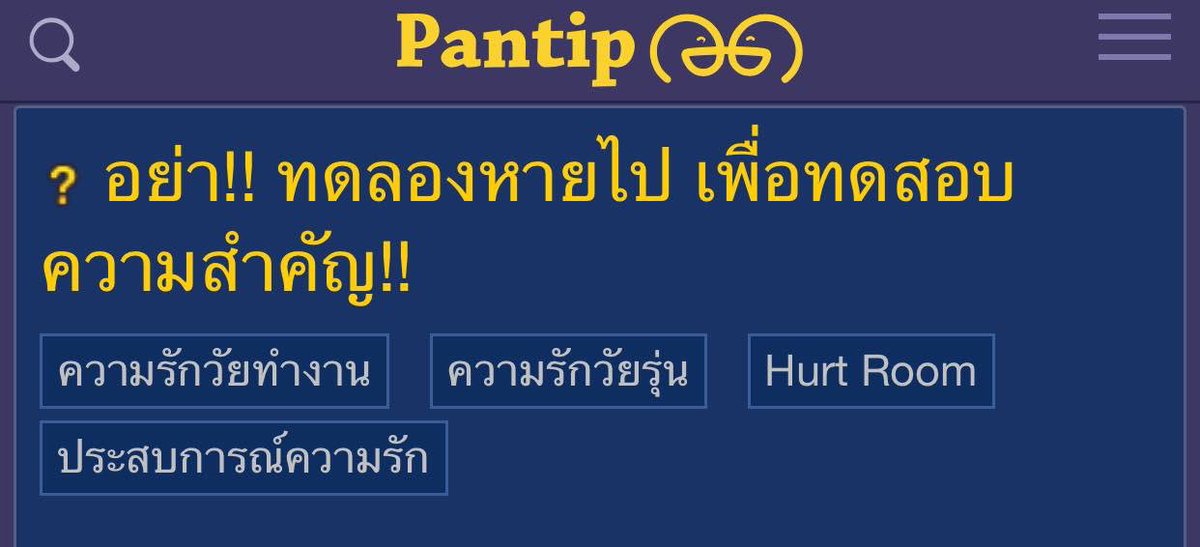 ตุ๊ดเถื่อน tweet media