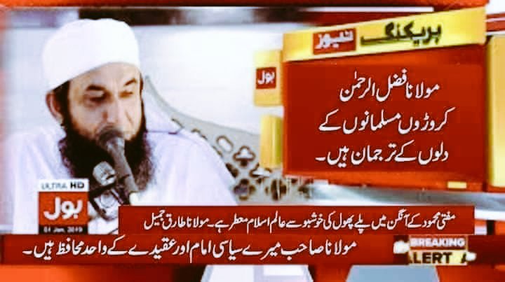 MehranShaikhPPP's tweet photo. گو نیازی گو
@AseefaBZ 
@BBhuttoZardari 
@BakhtawarBZ 
@AzadareBenazir 
@NisarKhuhro_SME 
@NazBaloch_ 
@zahida_ansari https://t.co/1HaG4ZvZcy