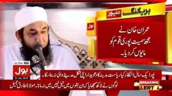 MehranShaikhPPP's tweet photo. گو نیازی گو
@AseefaBZ 
@BBhuttoZardari 
@BakhtawarBZ 
@AzadareBenazir 
@NisarKhuhro_SME 
@NazBaloch_ 
@zahida_ansari https://t.co/1HaG4ZvZcy