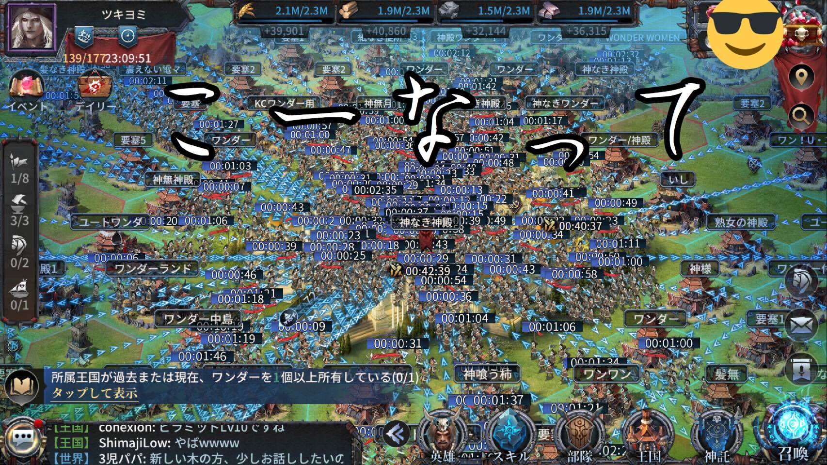 ツキヨミ ブラックホライズン４コマ漫画 ブラホラ 神なき神殿ワンダー攻略 部隊を収容できる要塞だと思って建てたのが採石場