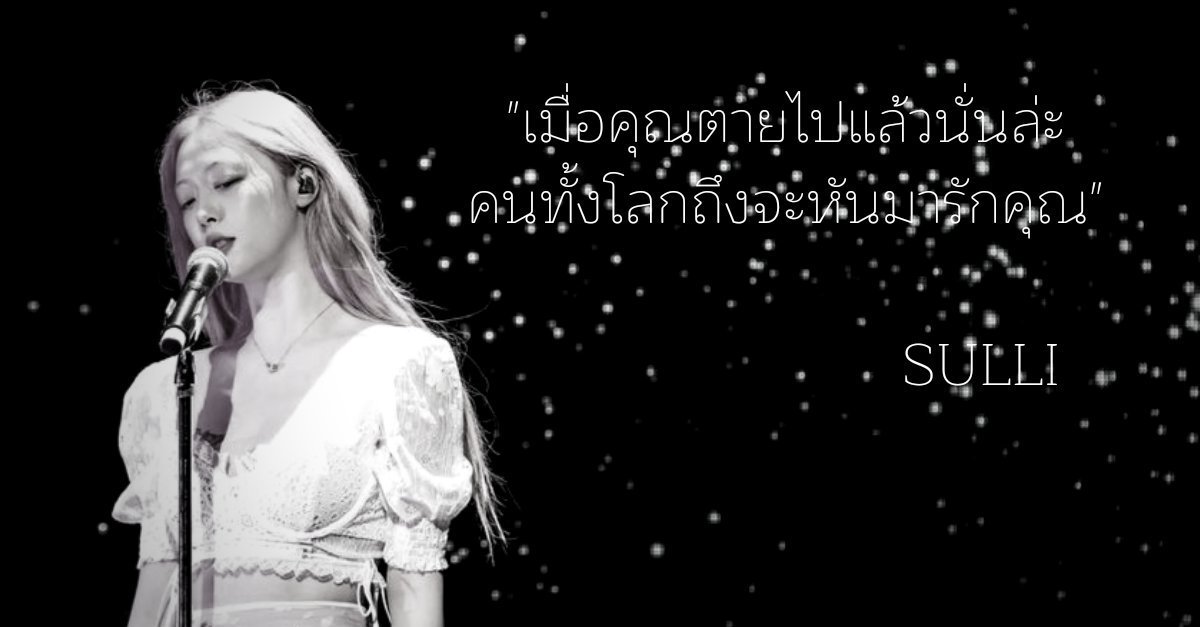 Blinks ❣ Treasuremaker tweet media