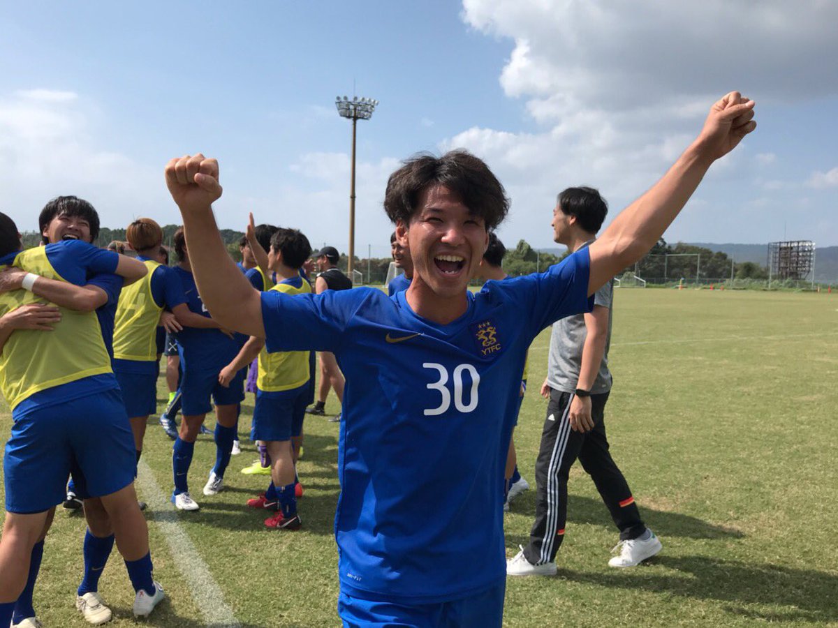 試合レポートをアップ致しました🙆‍♂️
明日も明後日も試合が出来ます！！
楽しみながら勝利を目指します💪

試合レポートはこちらから💁‍♂️
ameblo.jp/ytfc/entry-125…