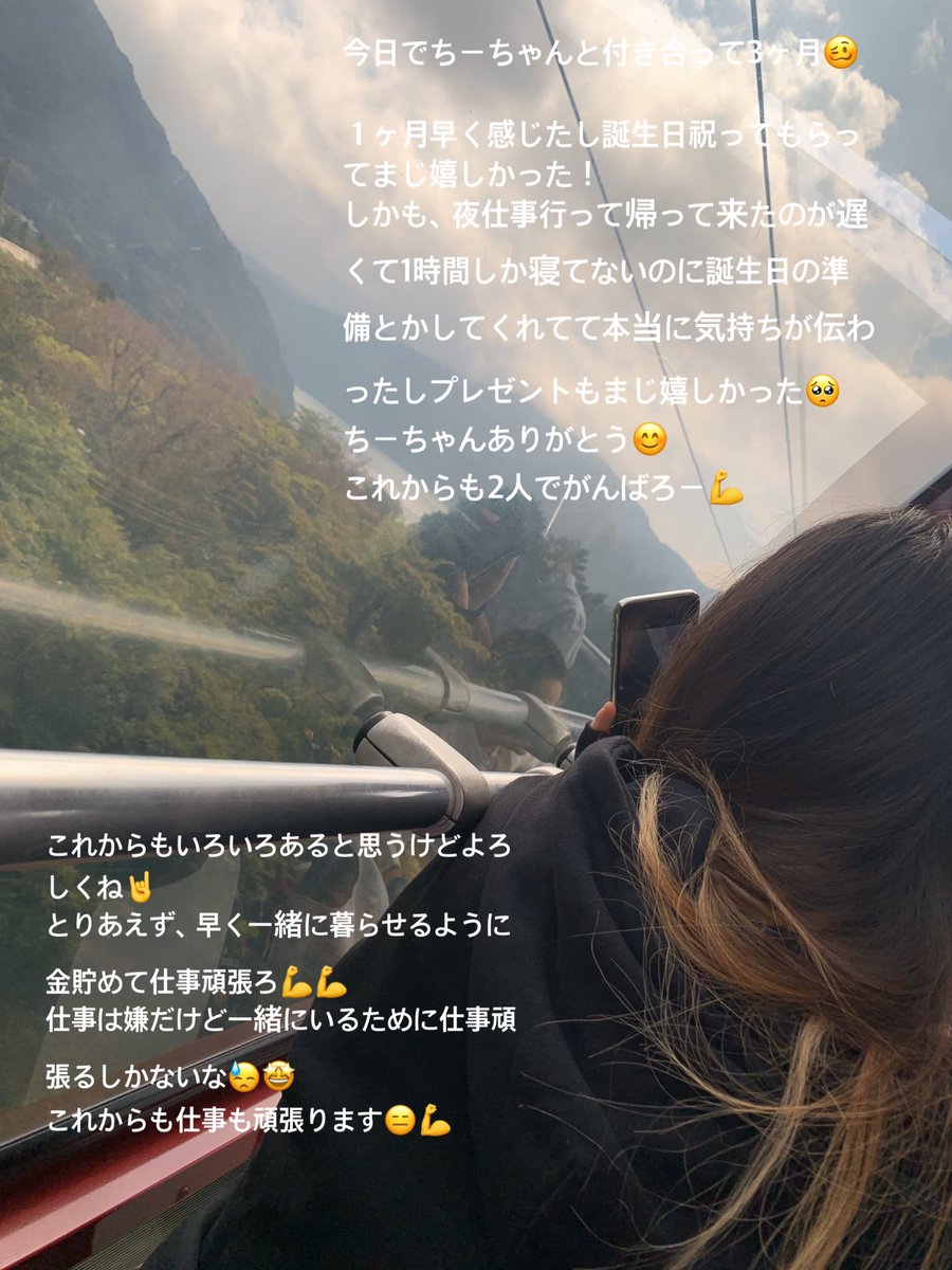 中澤奎太 keita Twitter