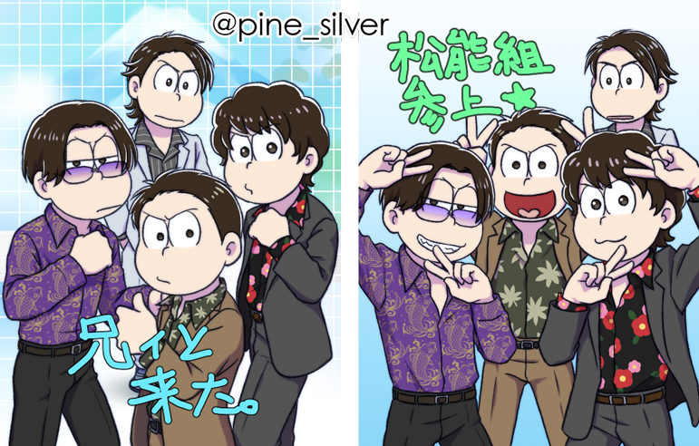 家宝で配布してた新刊に付けてたペーパーと、プリクラの絵柄と、差し入れ(パチパチするやつ)に付けてたおまけまんがです。 
