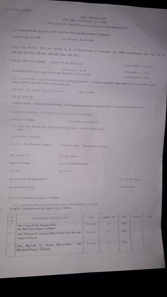 kppatanka's tweet image. What happens to police..? #yellapur
Can&apos;t cach 4 person, already they have with full detail.I&apos;ll share you FIR copy. Just I need #justiceforsc can any one give justice for the #scpersons.Even the municipal member they have attacked. @Karnatakapolice @suhas06078772 @BJP4Karnataka