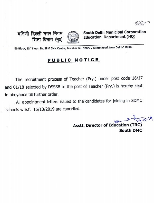 naveenv889's tweet photo. @OfficialSdmc Please provide some clarification ASAP or atleast put some notice on your website or on some other official domain of yours.. https://t.co/EgUTyDcqP8
