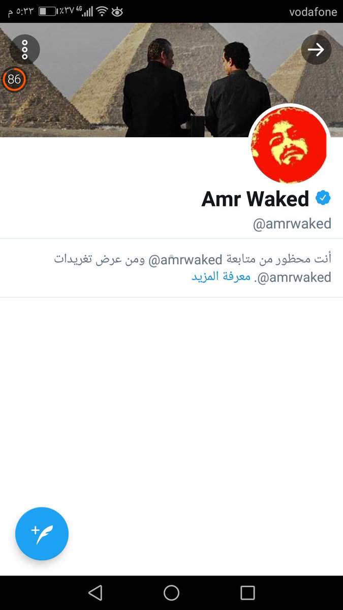 bsbs443's tweet photo. والله ماعملت له حاجه 
دا هما  تعليقين بس
وبعدهم حظرنى 
هما ما بيستحملوش ليه https://t.co/EF5Sof8GgC