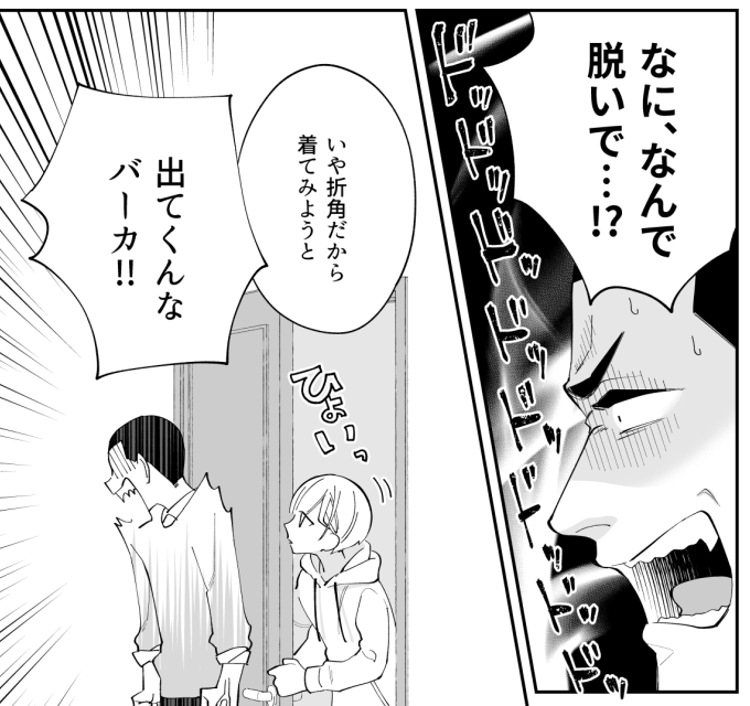 「#まっすぐあおいで」第5話/後半が更新されました。よろしくお願いします!

▶︎https://t.co/rs1qa80uoJ 