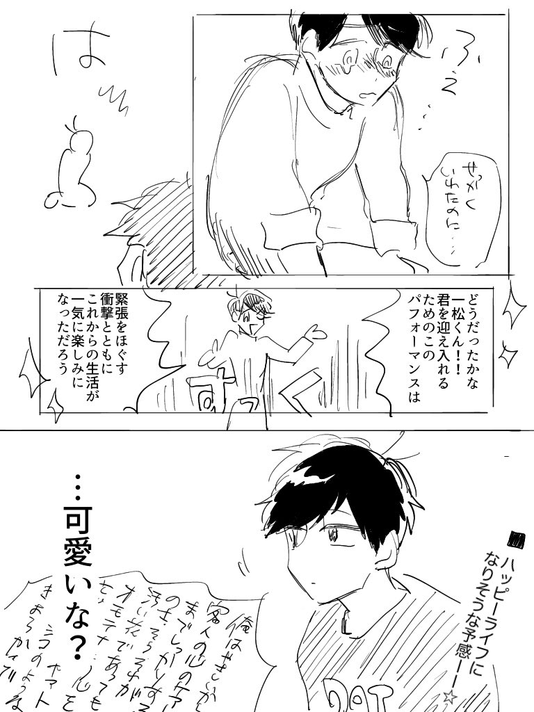 2/2
14日間に合いませんでした家宝お疲れ様でした!!!! 