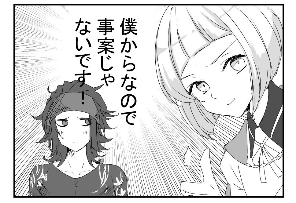 弊本丸同時多発CP(?)落書き いつのまにかこう…増えた 