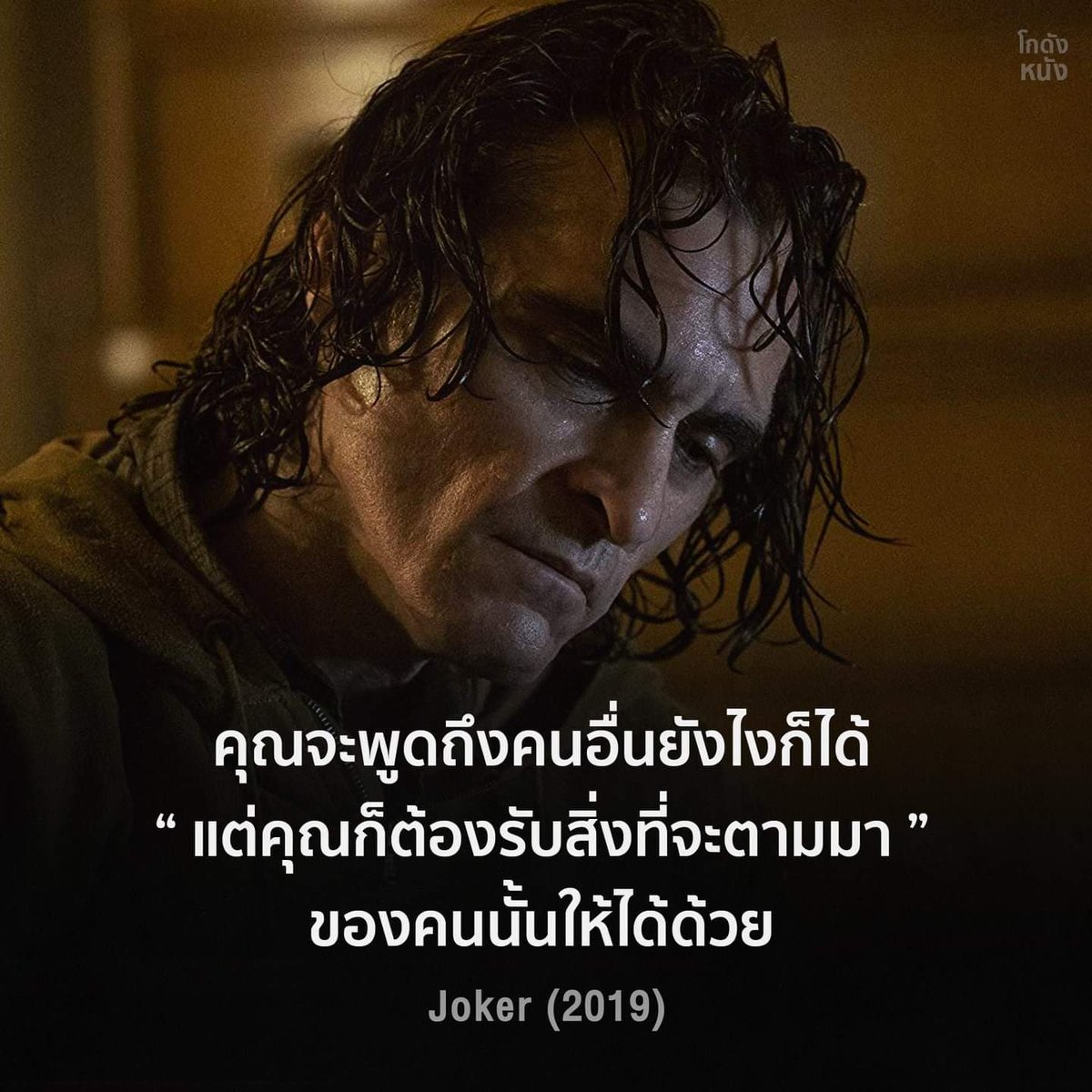 Iam_Sylmi's tweet photo. ยุคแห่งโซเชียลบูลลี่​ "เมื่อคุณตายไปแล้ว​นั่นล่ะ​ คนทั้งโลกถึงจะหันมารักคุณ" คำนี้แม่งโคตรเจ็บแต่จริง​ #Sulli https://t.co/XOLfK7oBQ2