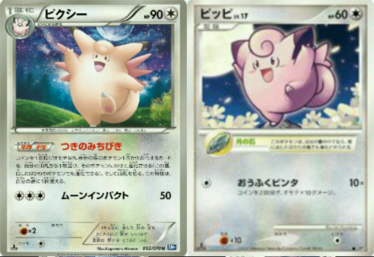 もりりん 殿堂ポイントの条件を満たし 先1ポリゴン2を達成することで 先1サポート禁止でも探求者 Aで先攻ワンキルできる 月の石ピッピ つきのみちびき でポリゴン2を立てて ダウンロード 探求者 こちらはピクシーを手札に戻し 退化スプレーzでポリ2 もりりん 殿堂ポイントの条件を満たし 先1ポリゴン2を達成することで 先1サポート禁止でも探求者 Aで先攻ワンキルできる 月の石ピッピ つきのみちびき でポリゴン2を立てて ダウンロード 探求者 こちらはピクシーを手札に戻し 退化スプレーzでポリ2