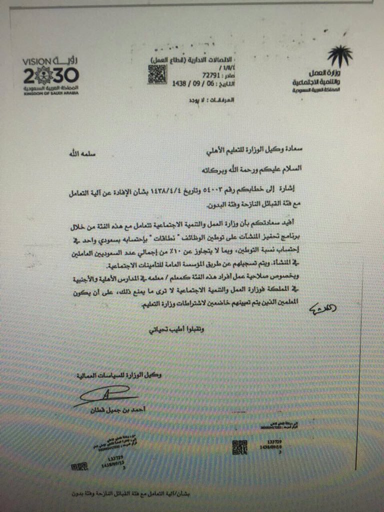 yo50110's tweet photo. #القبايل_النازحة  #القبايل_العايده  ممكن تفيد البعض قد جمعتها لكم https://t.co/uQuZk2XtX3