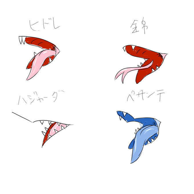 口開けのtwitterイラスト検索結果 古い順 口開けのtwitterイラスト検索結果 古い順