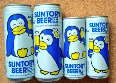 Mondo Mascots On Twitter Suntory Beer Used To Have Cute Penguin Mondo Mascots On Twitter Suntory Beer Used To Have Cute Penguin