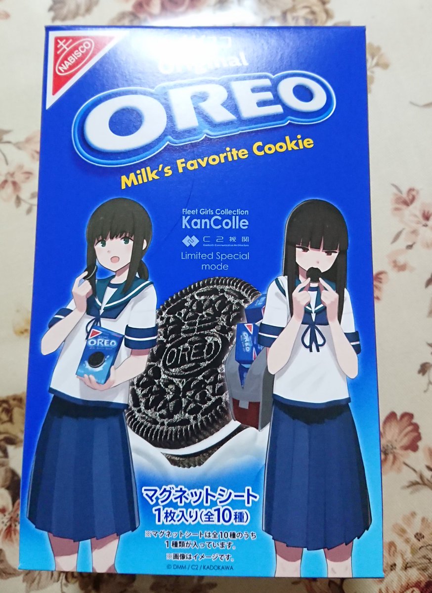 Akira در توییتر 深夜の時間帯なのか艦これコラボのオレオをゲットしました 笑 オレオを食べるのは凄く久々ですs 艦これ ローソン オレオ