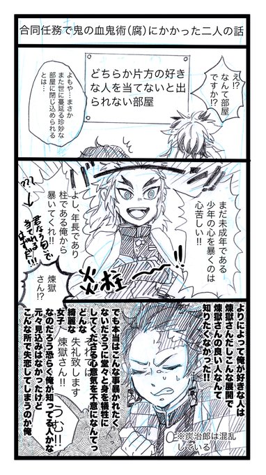 Popular Tweets Of さとこう 2 Whotwi Graphical Twitter Analysis Popular Tweets Of さとこう 2 Whotwi Graphical Twitter Analysis