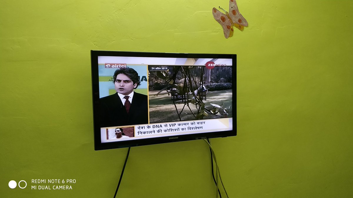 aprnh19's tweet image. Today's DNA on VIP culture due to this corruption comes in the society. 

#stopvipculture
#JaiShreeRam 🚩🚩