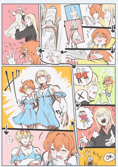 https://t.co/Zqg6sXrLZ9
はああ濃密なはぴはぴと笑いとキュンキュンが詰まりすぎてて感情がヤバイですす😂😂団長の遠回りな優しさとか可愛い服が素直に着れないぐだちゃとかもうみんな抱きしめたいですよね☺️あと2人並んだ時を想像すると体格差がえっちだなって思いました。☺️ 