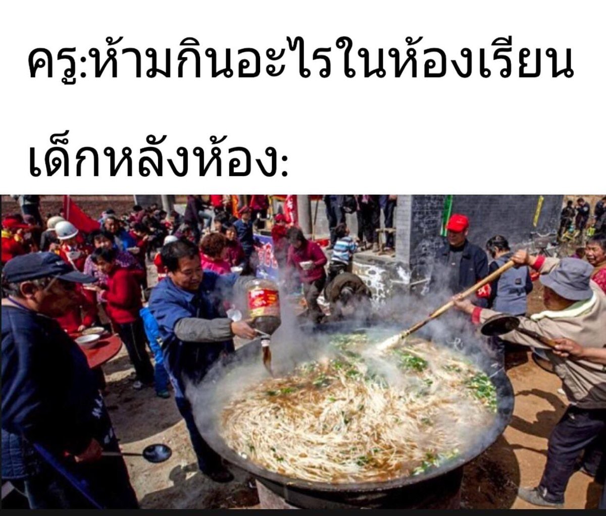 jjlinisgod's tweet photo. โรงเรียนมีกฎห้ามเอาอาหารขึ้นตึกเรียน ตัดภาพมาที่ห้องกุทำสุกี้กินหลังห้อง หม้อพร้อม เนื้อสัตว์พร้อม ผักพร้อม น้ำจิ้มพร้อม https://t.co/BVT9GESBLz