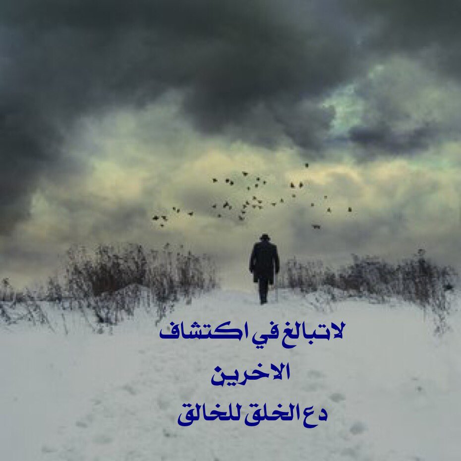 .
.
#_لـ_نرتقي_و_نتقي_
لنشارك في :.
نبذ العنصريه ، وعدم نشر ماهو غير لائق 
من صور وكلام ..... 
فنحن بشر نخطئ ونصيب ،
ويارب حسن الخاتمه ؛....