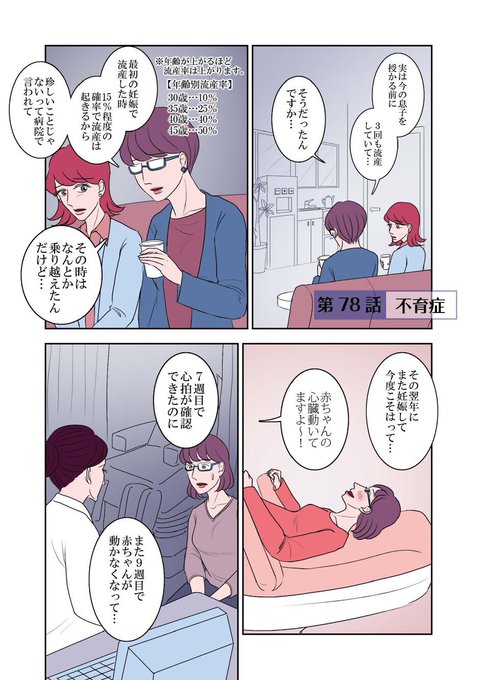 5巻のtwitterイラスト検索結果