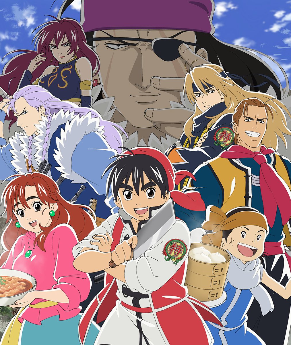 今期見るアニメ
真・中華一番!
神田川JET GIRLS
厨病激発ボーイ
星合の空 