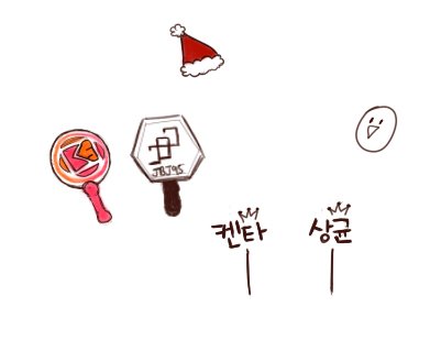 옛날옛적 낙서모음