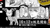キボウ君～クリスマスVer～が丁寧に丁寧にトリミングされてて草生えますよ 