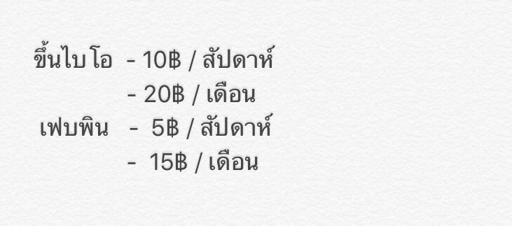 Sunday☀️|ฟอลกลับช้าหน่อยนะคะ tweet media