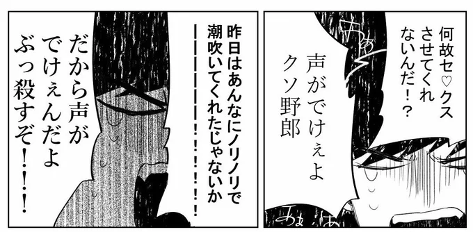 これ2年前に描いたカラ一のマンガの一部なんだけどいつみても好きだからこのネタまた使いたい(自画自賛) 