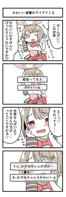 選択を間違えてはいけない 