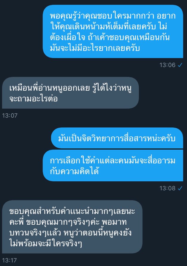 loveadvisor tweet media